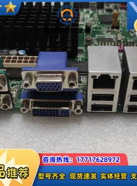 MiTAC  E139765议价