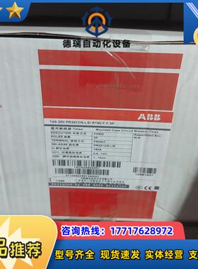 T4S 250 PR221DS-LSI R160议价