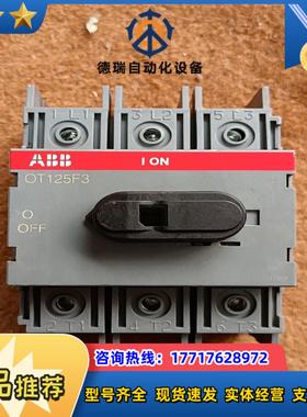 隔离开关OT125F3125A3P议价