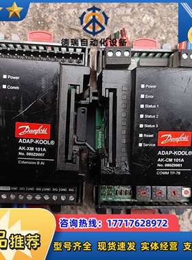 Danfoss丹佛斯电子ADAP-KOOL控制器 AK-议价