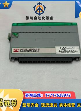 Anyuite模块A422SW-01U议价
