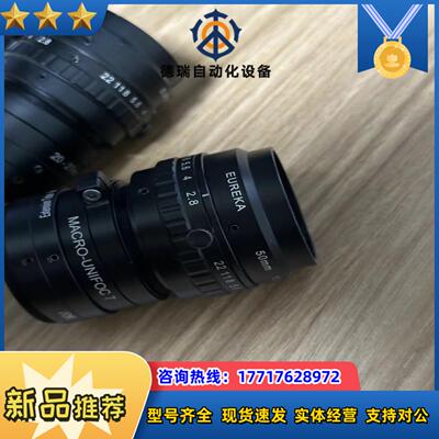 eureka 50mm 128 工业镜头macro-议价