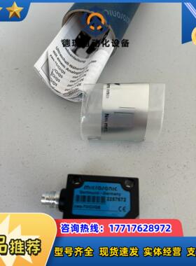 德国MICROSONIC ZWS-70/CI/QS 订货号18018传感器全新原装议价