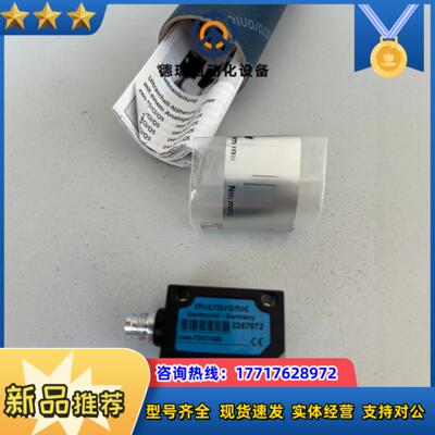 德国MICROSONIC ZWS-70/CI/QS 订货号18018传感器全新原装议价