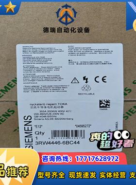 3RW4446-6BC44议价