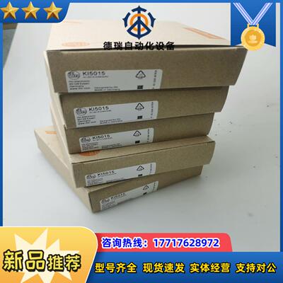 现货 电容式接近开关KI5015 KI0016 KI5002议价