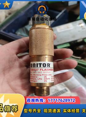 UNITOR船用氧气乙炔回火阀全新议价