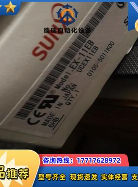 原装光电传感器EX-11EBEX-11EBD+EX-1议价