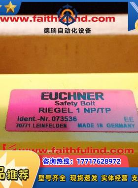 E 073536 安士能全新安全模块 RIEL 1 NP/TP议价