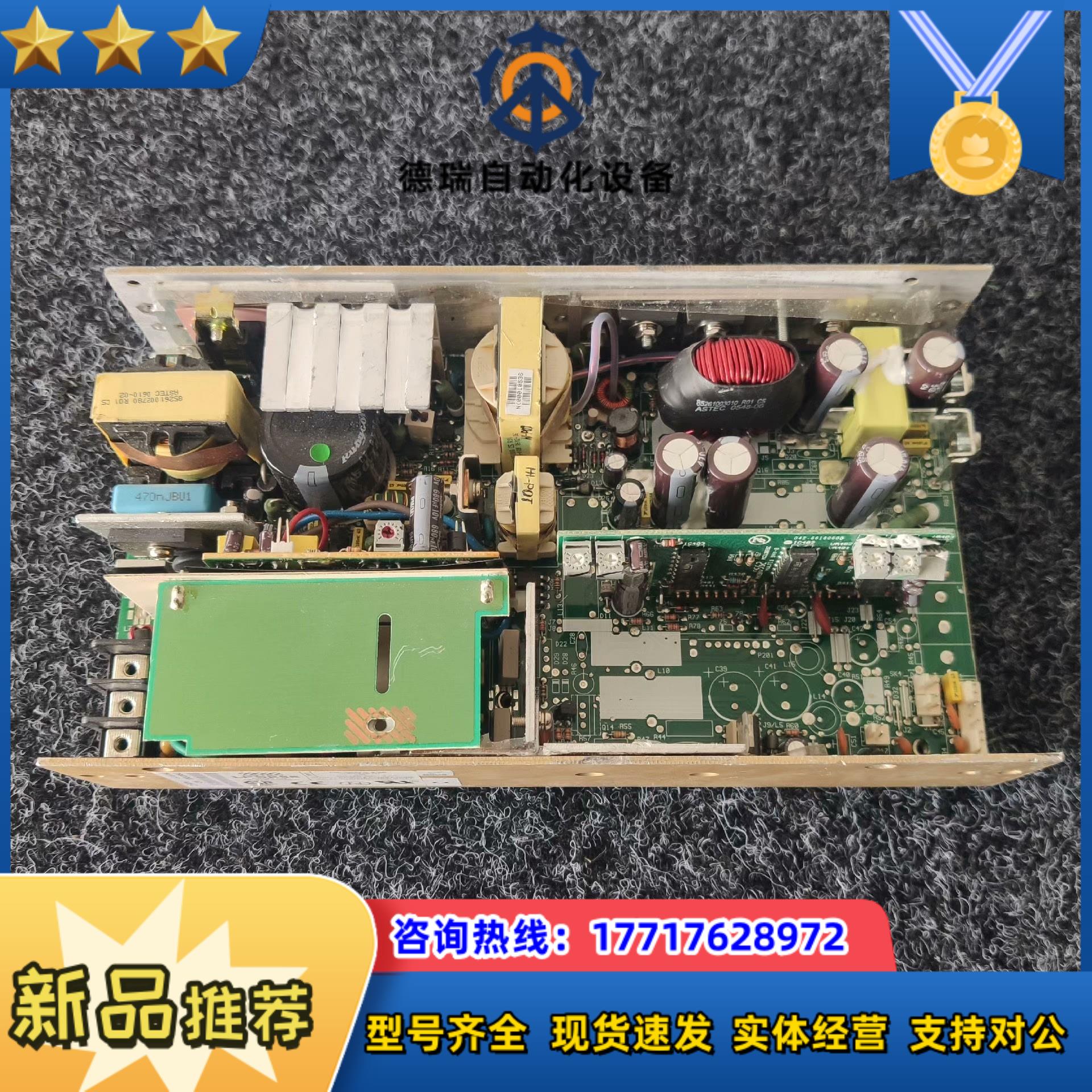 ASTEC雅达 LPS255 电源模块 需议价