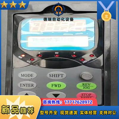 康沃变频器FSCG05-A   重型37KW轻行45KW议价