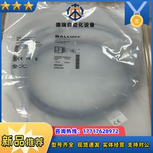 UA议价 G06EE 全新巴鲁夫测距传感器BAW000J BAW