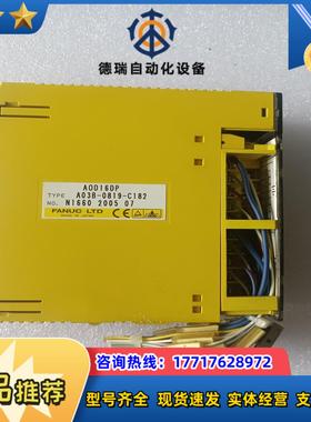 发那科PLC AOD16DP A03B-0819-C182议价