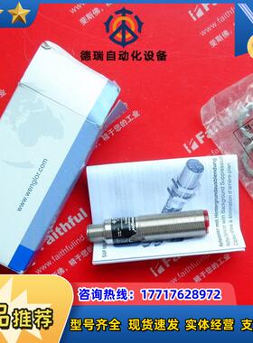 W HD12PCT3 威格勒全新光电传感器议价