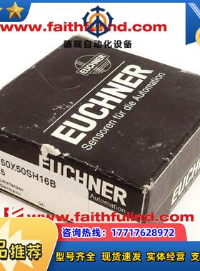 E 077825 安士能全新安全开关 CIS3P50X50SH16B议价