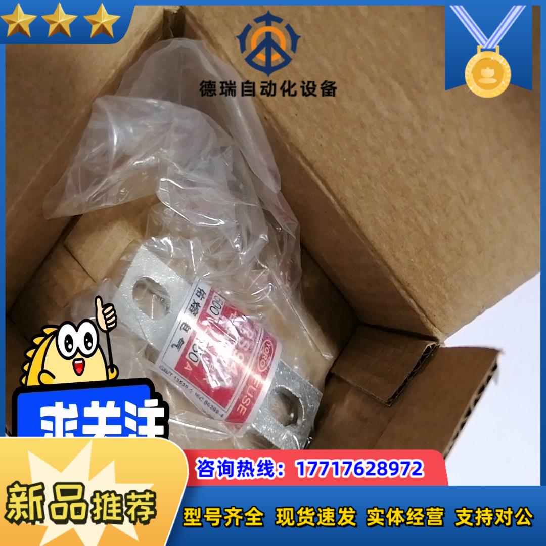RS94A熔断器YORO佑熔500V150A的议价