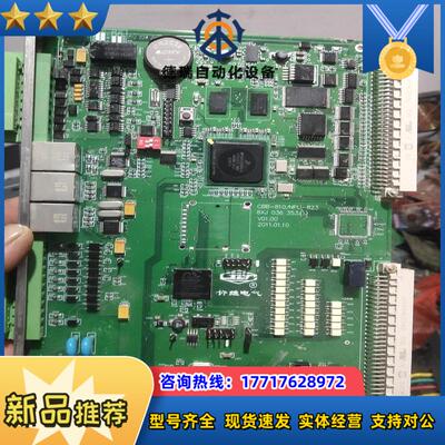 CBB-810NPU-823  CPU板一张议价