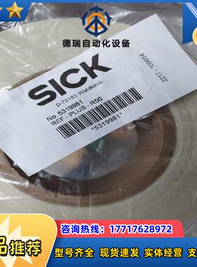 德国Sick反光贴纸5319981REF-PLUS-R议价