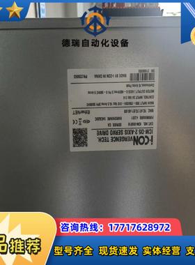 英孚康ICM-D5 2-AXIS伺服功能完好议价