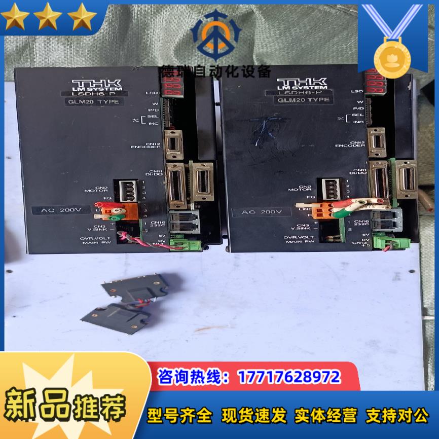 THK LSDH6P GLM20 伺服驱动器 议价议价