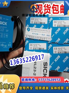 WL23-2P1130 1027784  WL23-2P2430 WL23-2P2430 WL23-2P3430议价