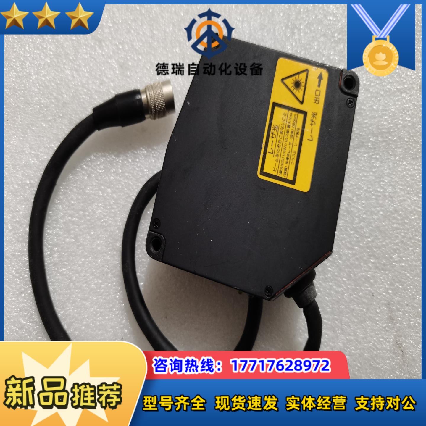 神视 HL-C108B-BK  原装议价