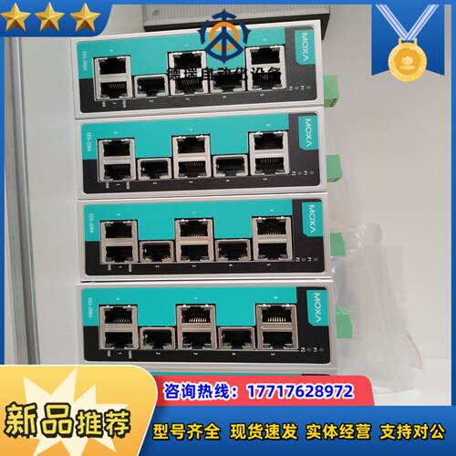 MOXA EDS 208A moxa 208  8口非网管型议价