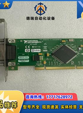 NI PCI—GPIB  188513E—01L 采集卡议价