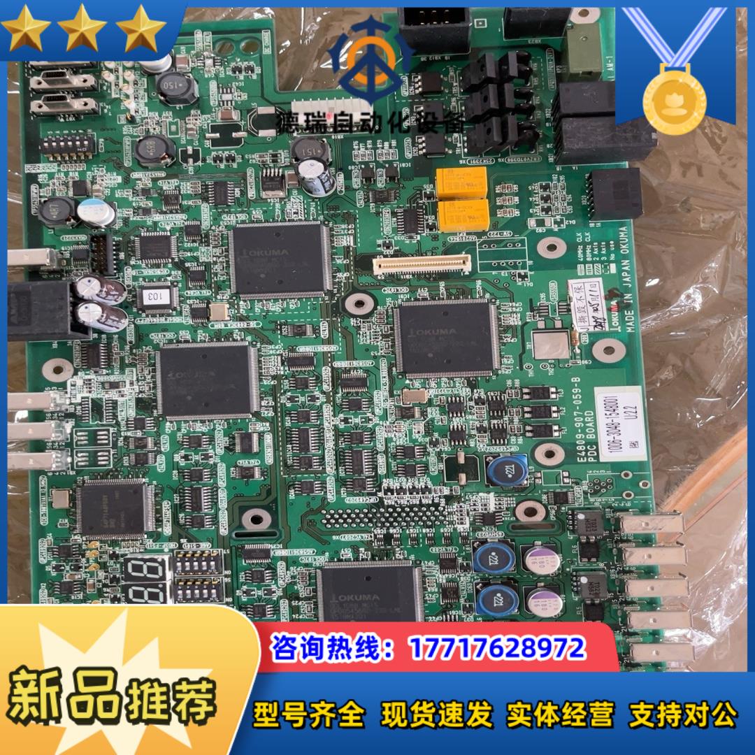 OKUMA  E4809-907-059-B议价