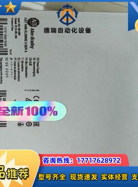 AB 罗克韦尔 1606-XLS960E-3 全新原装正品议价