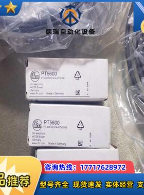 IFMPT5600压力传感器全新原装正品现货议价