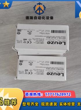 LEUZE HT110L1.3/L6T-M12 50138062传感器原装正品现货议价