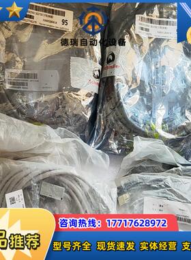 迅达电梯连接线000127740279     578128议价