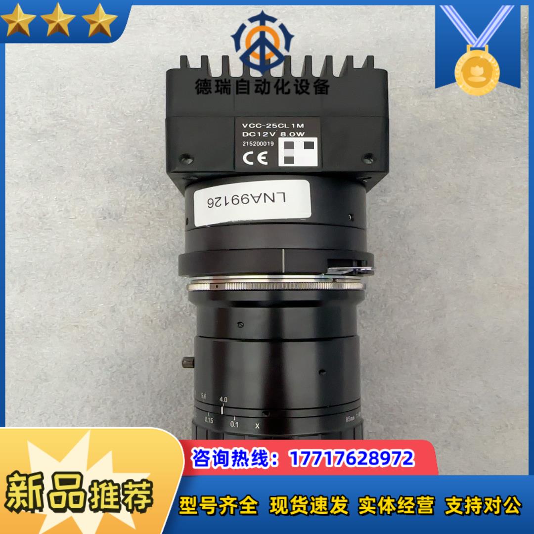 CIS VCC-25CL 工业相机议价