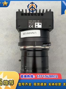 CIS VCC-25CL 工业相机议价