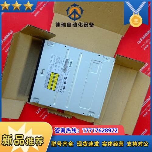Bkhoff DV-518GS-000 倍福全新DVD光驱 TEAC 19772280-00议价