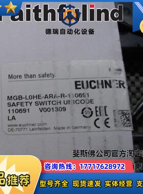 E 110691 安士能全新安全开关 116300 100465 111157议价