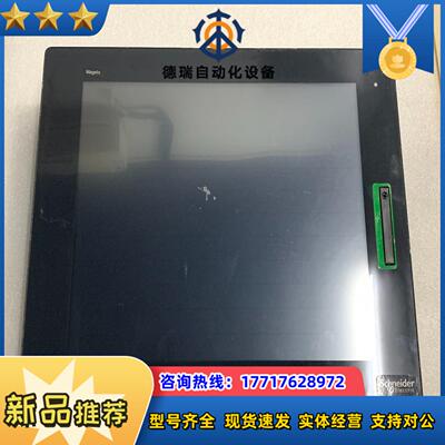 触摸屏HMIDT732HMIG3U现货议价出售议价