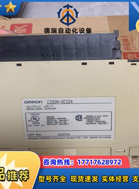 全新龙C200H-0D224议价