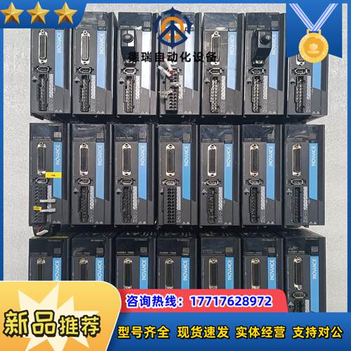 汇川 伺服驱动器 SV660AS5R5I议价