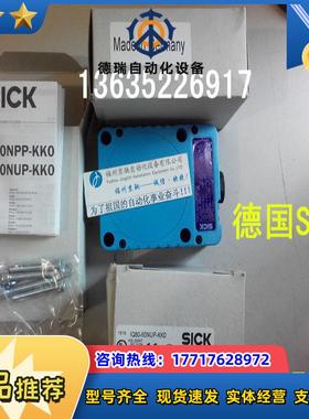 原装7902138 IQ80-60NUP-KK0现货 7900227 IQ80-60NPP-KK0议价