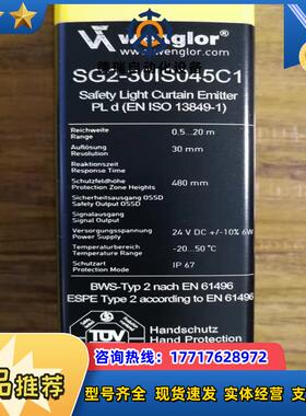 SG2-30IS045C1威格勒全新原装正品议价