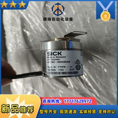 50个西克编码器dbs36e-bbak00360成色很好议价