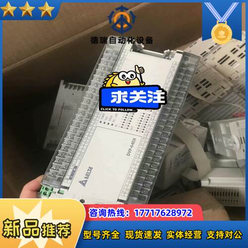 台达PLC控制器DVP64EH00R2   原装议价