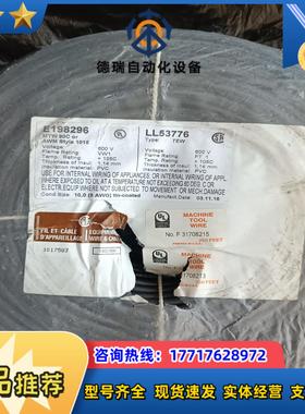 项目余货处理德国原装LAPPKABEL缆普10平方单芯议价