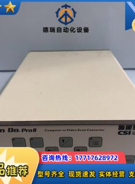 SCAN DO PRO ll放大器 1291-AM议价