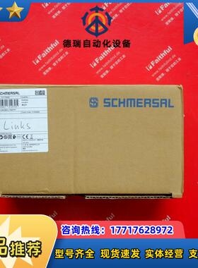 S 101178668 施迈赛安全开关 AZ/AZM 200-B30-LTA议价