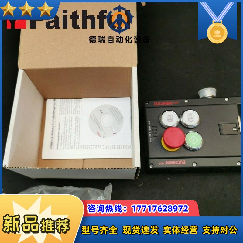 E 110501 安士能全新开关 MGB-L2-APA-AC6A1-S1-L-11议价