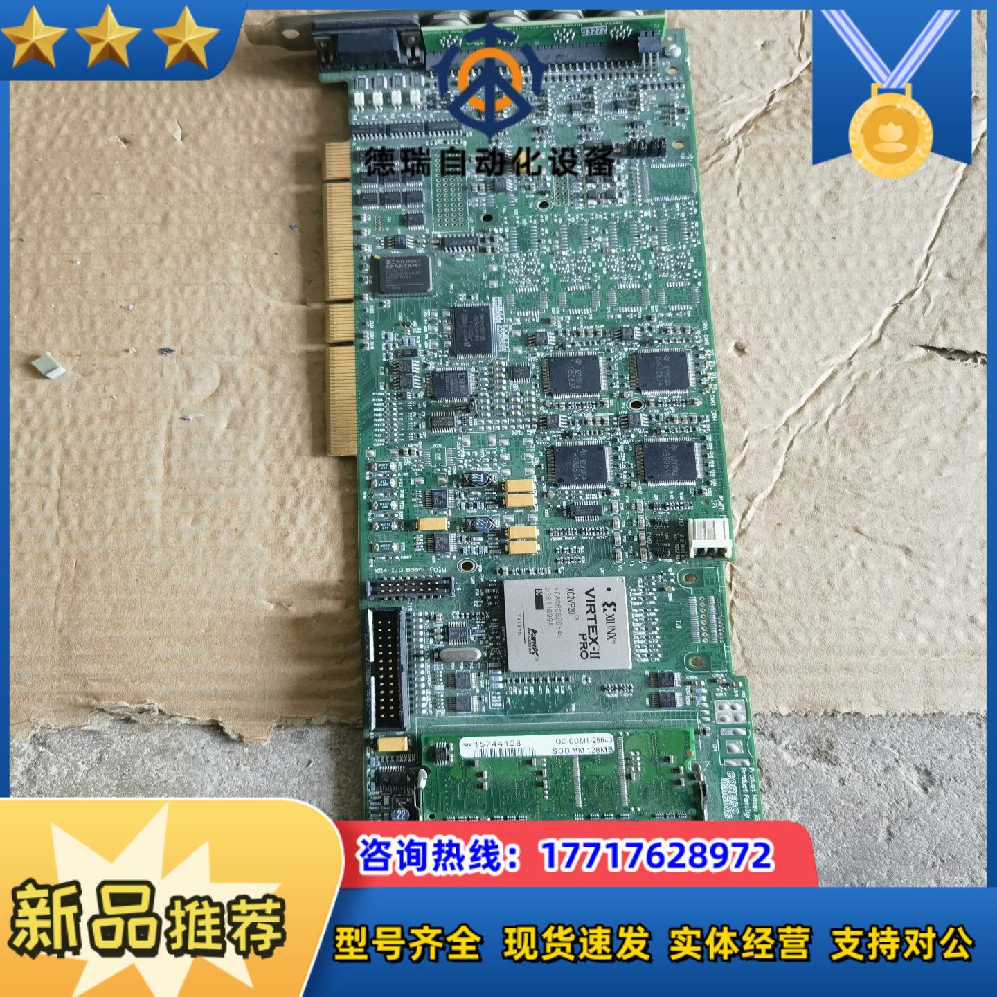 CORECO iMAGING OC-64A0-02040议价