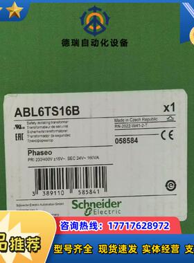 变压器ABL6TS16B原装正品议价
